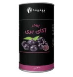 پودر آکای بری پپتینا قوطی 40 گرمی