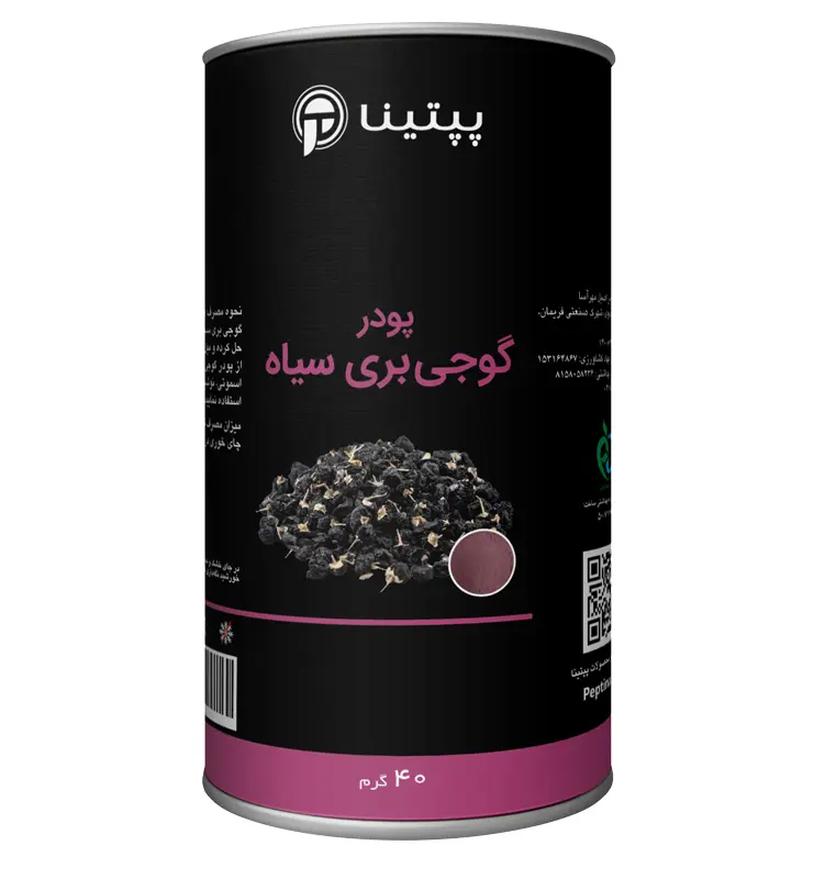 پودر گوجی بری سیاه پپتینا قوطی 40 گرمی