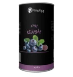 پودر بلوبری پپتینا قوطی 40 گرمی