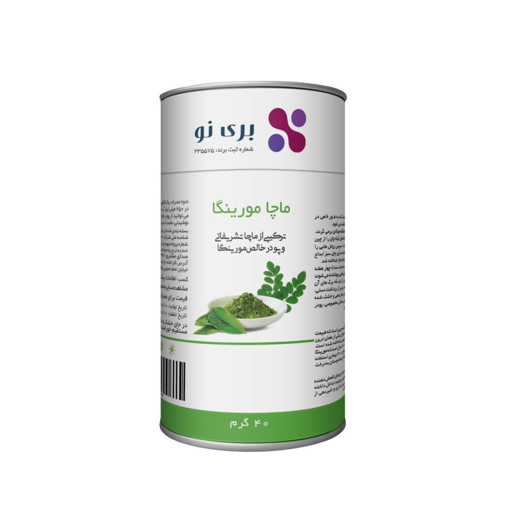 ماچا مورینگا بری نو