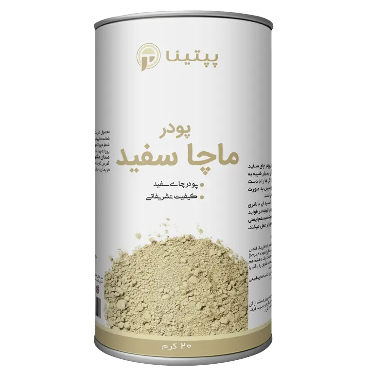 ماچا سفید پپتینا