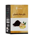 چای سیاه زنجبیلی - Image 3