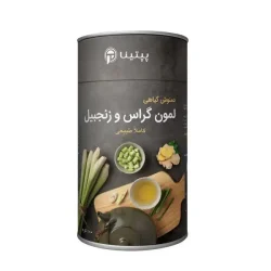 دمنوش لمون گراس با زنجبیل - قوطی 100 گرمی