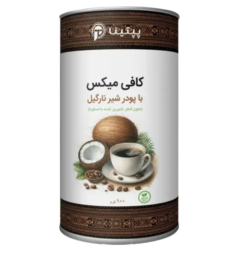 قیمت و خرید کافی میکس نارگیل رژیمی پپتینا