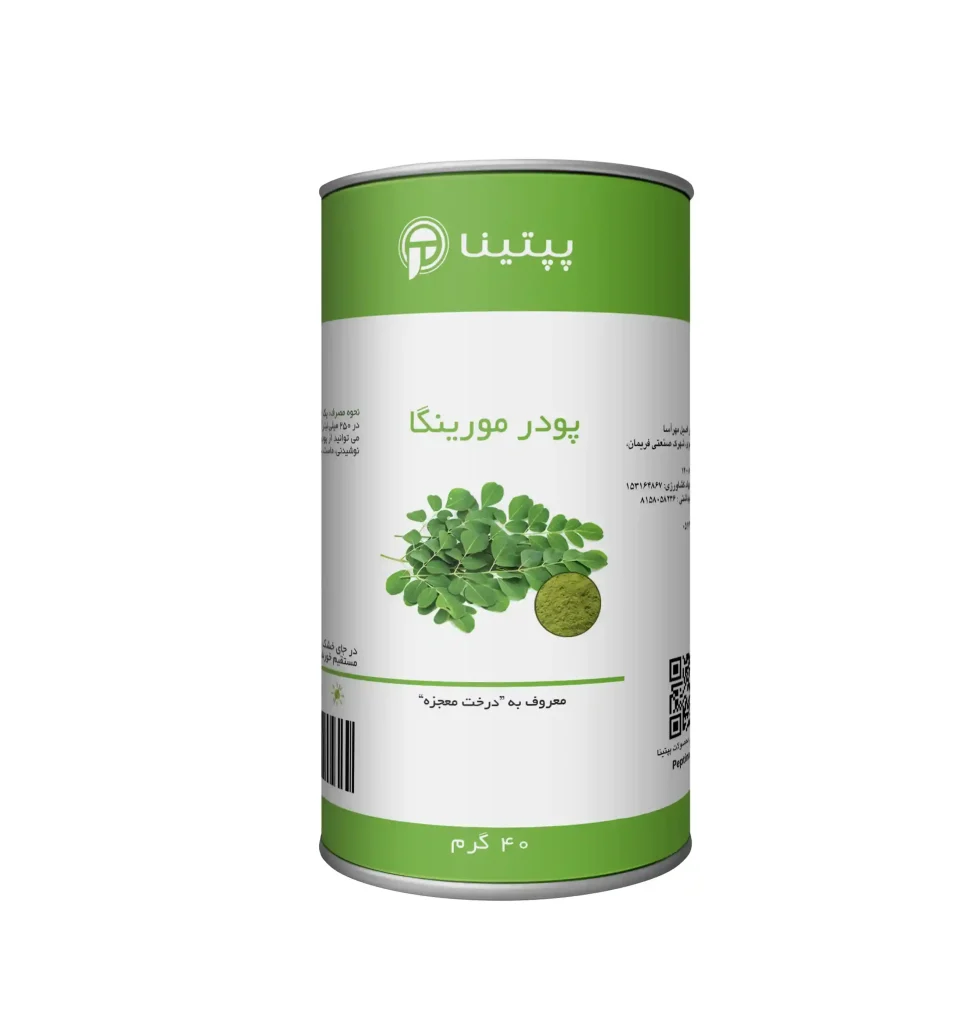 خرید پودر مورینگا با کیفیت پپتینا