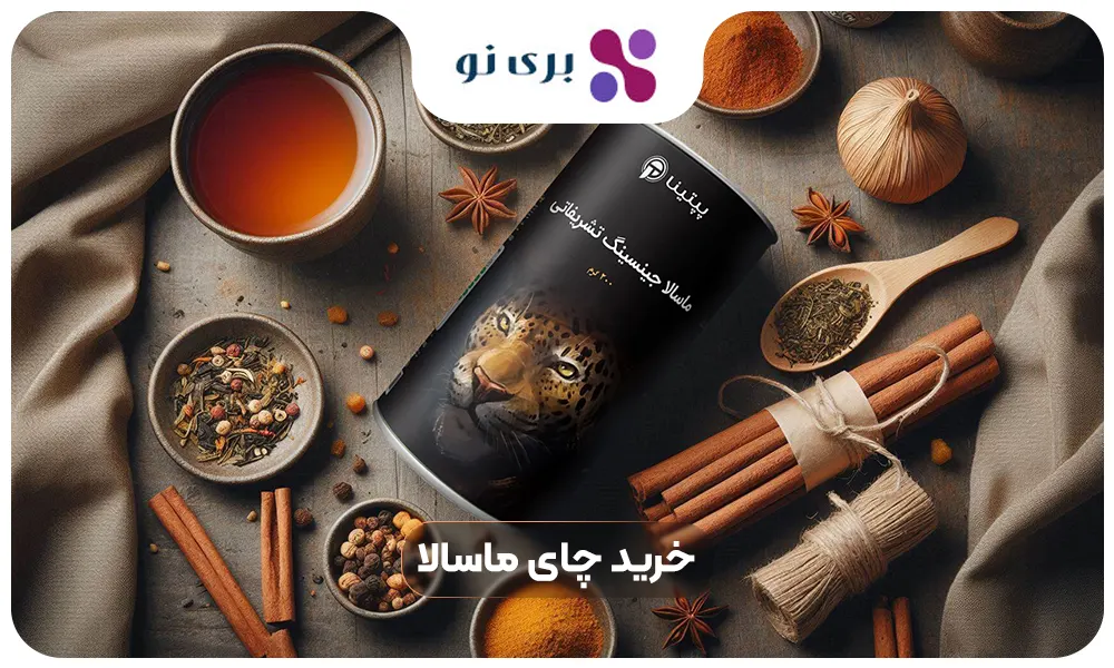 خرید چای ماسالا