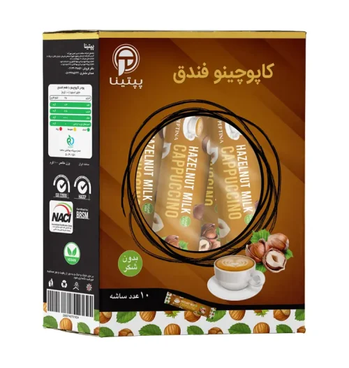 کاپوچینو با پودر فندق پپتینا