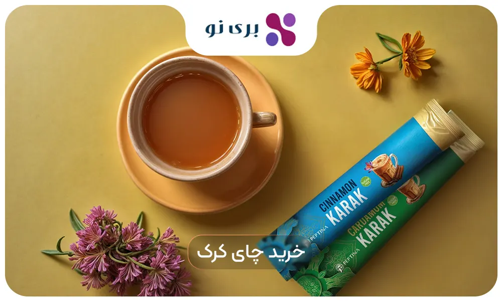 خرید چای کرک پپتینا