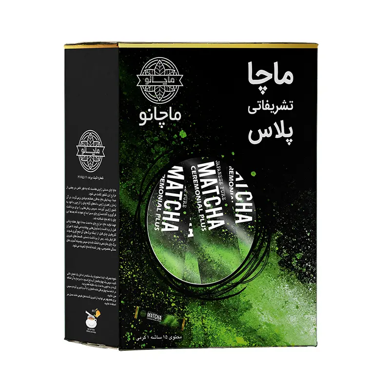 ماچا تشریفاتی پلاس ماچانو 15 عددی