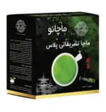 پودر ماچا تشریفاتی پلاس ماچانو - Image 2