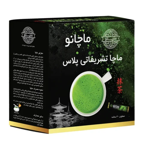 پودر ماچا تشریفاتی پلاس ماچانو - Image 2