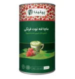ماچا لته توت فرنگی پپتینا - Image 2