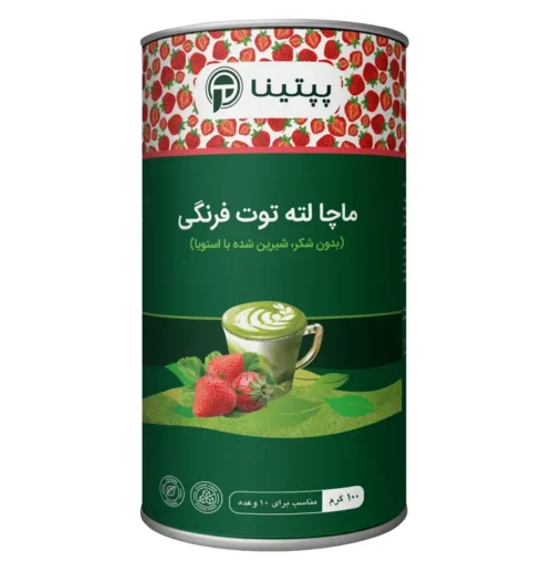 ماچا لته توت فرنگی پپتینا - Image 2