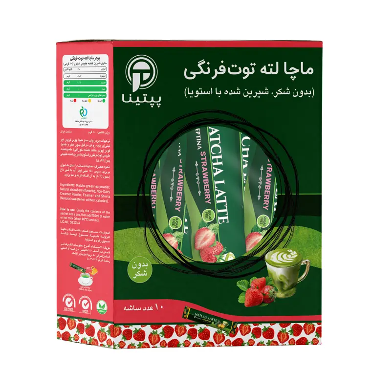 ماچا لته توت فرنگی 10 عددی پپتینا