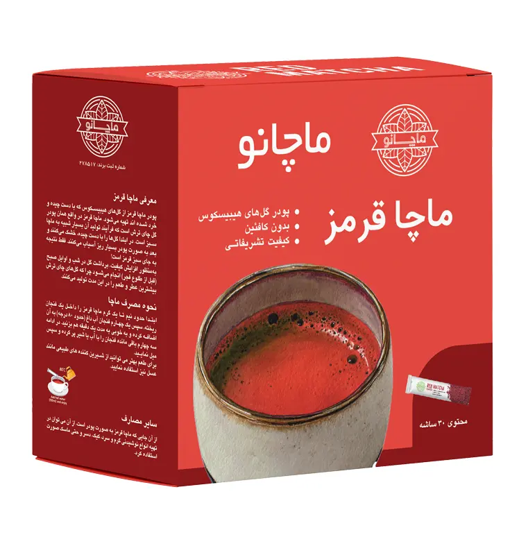 ماچا قرمز ماچانو جعبه 30 عددی