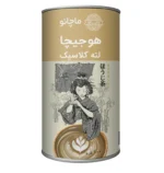 هوجیچا لته کلاسیک ماچانو