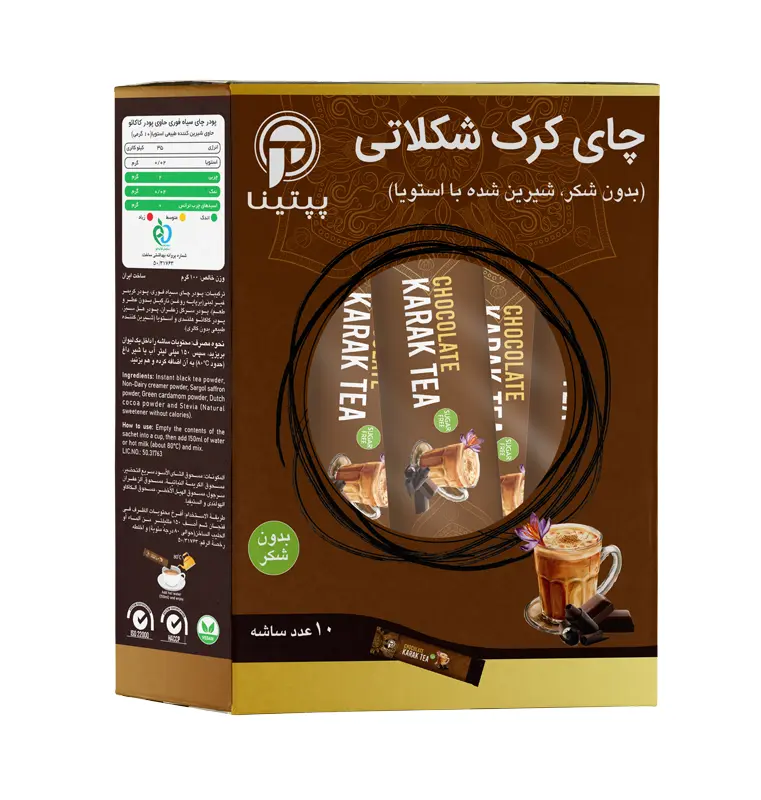 چای کرک شکلاتی پپتینا جعبه 10 عددی