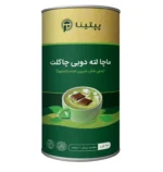 ماچا لته دوبی چاکلت پپتینا - Image 2